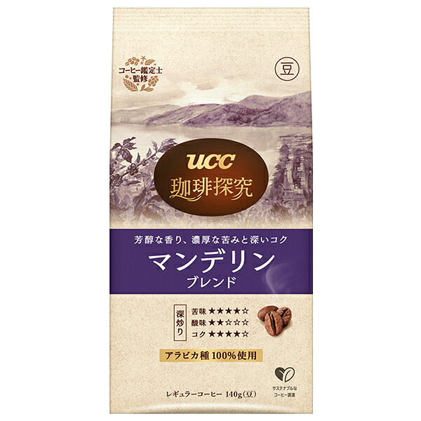 UCC 珈琲探求 炒り豆 マンデリンブレンド 140g×12袋入｜ 送料無料 ucc 嗜好品 コーヒー 珈琲 豆