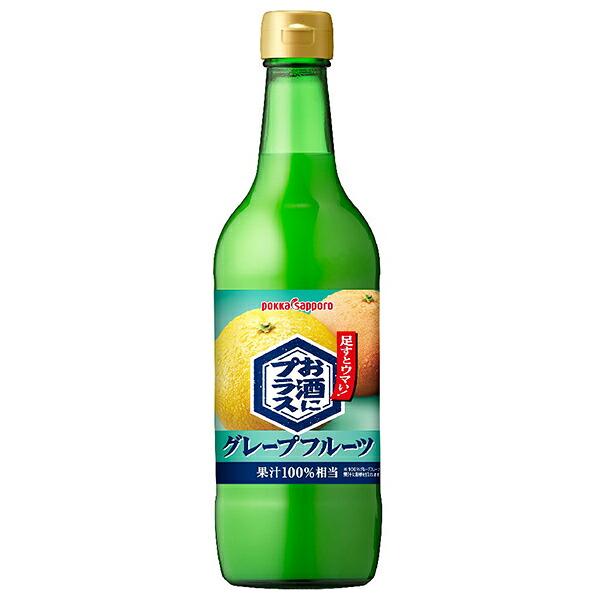 ポッカサッポロ お酒にプラス グレープフルーツ 540ml瓶×12本入｜ 送料無料 業務用 割り材 瓶 希釈