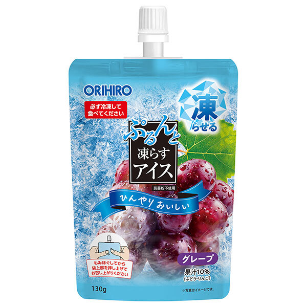 オリヒロ ぷるんと凍らすアイス スタンディング(ST) グレープ 130gパウチ×48個入×(2ケース)｜ 送料無料 果汁入り 凍らせる アイス なめらか食感 蒟蒻粉不使用 自宅 ぶどう