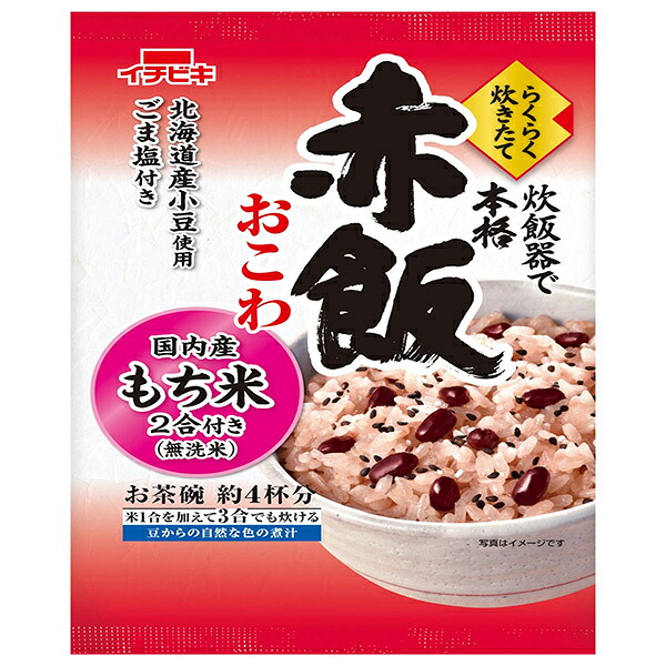 イチビキ らくらく炊きたて 赤飯おこわ 383g×6個入×(2ケース)｜ 送料無料 無洗米 赤飯 せきはん おこわ もち米 簡単