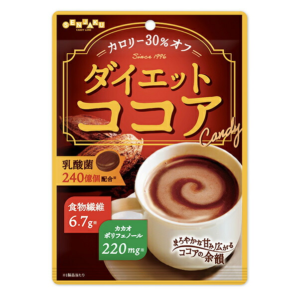 扇雀飴本舗 ダイエットココア 60g×10袋入×(2ケース)｜ 送料無料 お菓子 飴 ダイエット 食物繊維 鉄分