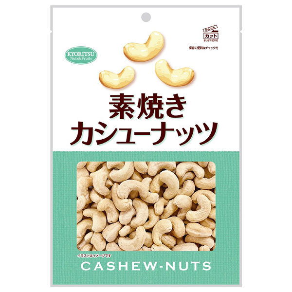 共立食品 素焼きカシューナッツ 徳用 145g×6袋入×(2ケース)｜ 送料無料 お菓子 おつまみ ナッツ 素焼き ロースト カシューナッツ