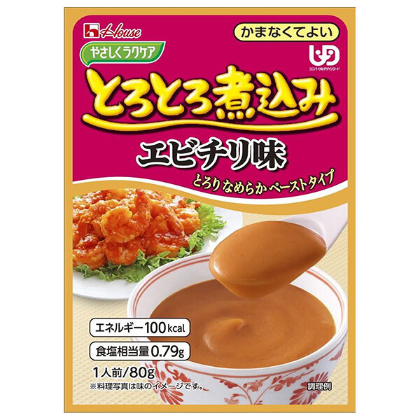 ハウス食品 やさしくラクケア とろとろ煮込み エビチリ味 80g×40個入×(2ケース)｜ 送料無料 ケアフード 介護食品 介護食 レトルト 惣菜 うま煮 ペースト かまなくてよい