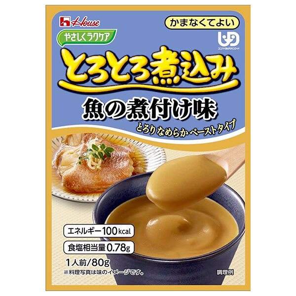 ハウス食品 やさしくラクケア とろとろ煮込み 魚の煮付け味 80g×40個入｜ 送料無料 ケアフード 介護食品 介護食 レトルト 惣菜 うま煮 ペースト かまなくてよい