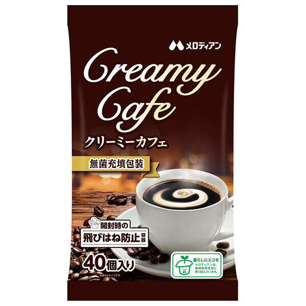 メロディアン クリーミーカフェ (4.5ml×40個)×20袋入×(2ケース)｜ 送料無料 乳製品 コーヒーフレッシュ コーヒークリーム フレッシュ クリーム
