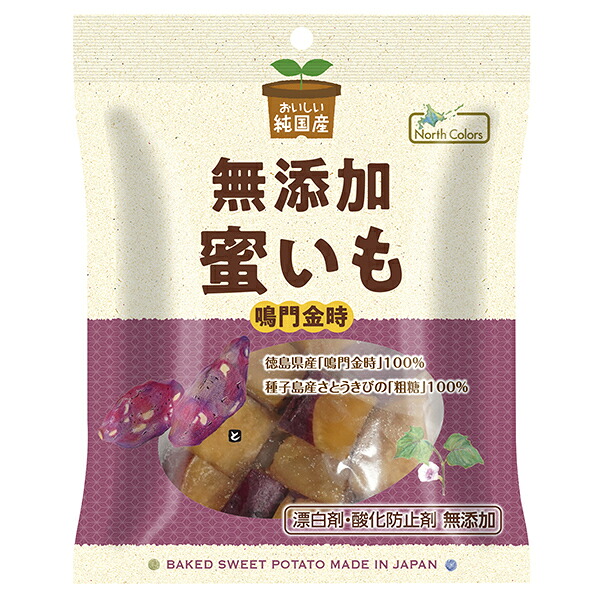 ノースカラーズ 純国産 蜜いも 150g×20袋入×(2ケース)｜ 送料無料 菓子 蜜芋 イモ いも 無添加