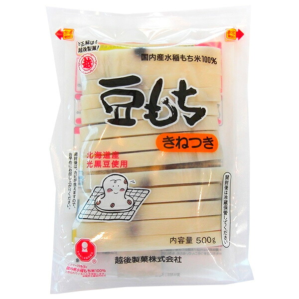 越後製菓 豆もち 北海道産黒豆 500g×10袋入｜ 送料無料 豆もち もち おもち 餅 黒豆