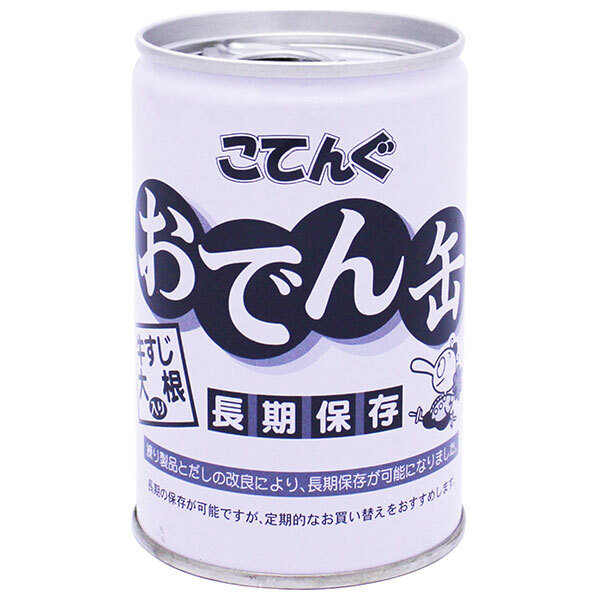 天狗缶詰 こてんぐ おでん 牛すじ大根入り 長期保存 7号缶 280g缶×12個入×(2ケース)｜ 送料無料 おでん 牛すじ 大根 缶詰 業務用 インスタント 保存食 備蓄 災害 長期保存食
