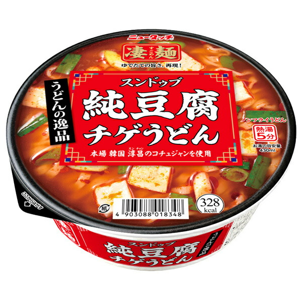 楽天市場】ヤマダイ 凄麺 うどんの逸品 スンドゥブチゲうどん 111g×12