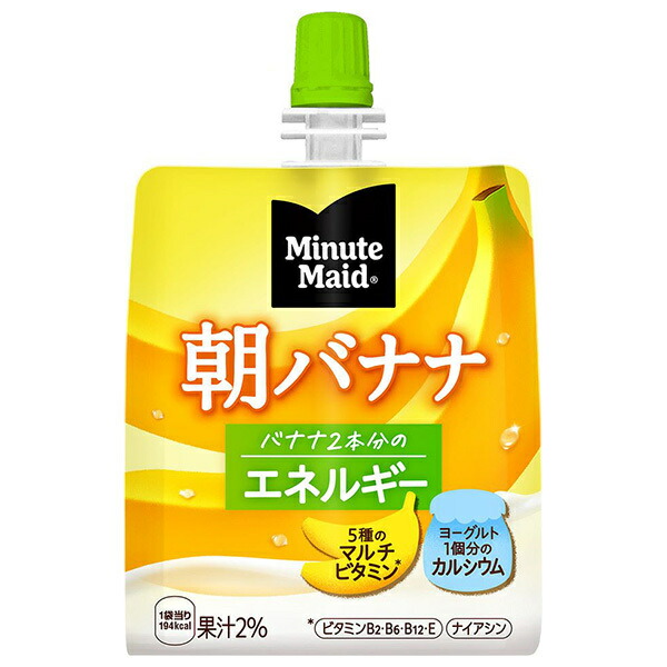 コカコーラ ミニッツメイド 朝バナナ 180gパウチ&times;24本入&times;(2ケース)｜ 送料無料 ゼリー飲料 朝食 カルシウム フルーツ｜のぞみマーケット店