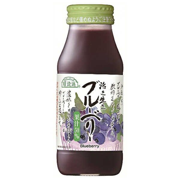 マルカイ 順造選 活き生きブルーベリー(50%) 180ml瓶&times;20本入&times;(2ケース)｜ 送料無料 ブルーベリー 果汁 フルーツ ジュース 瓶｜のぞみマーケット店