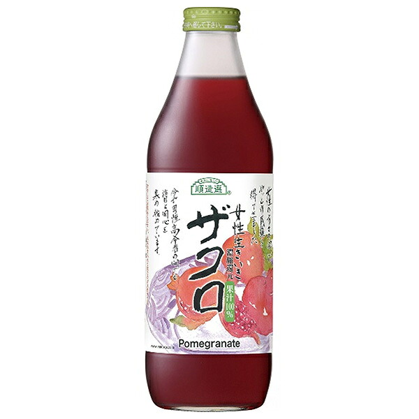 マルカイ 順造選 女性生きいきザクロジュース 1000ml瓶&times;12(6&times;2)本入｜ 送料無料 ザクロジュース 果実飲料 ザクロ 瓶 100%ジュース｜のぞみマーケット店