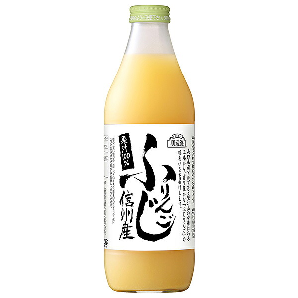 マルカイ 順造選 ふじりんごジュース 1000ml瓶&times;12(6&times;2)本入｜ 送料無料 果汁 林檎 リンゴ 瓶｜のぞみマーケット店