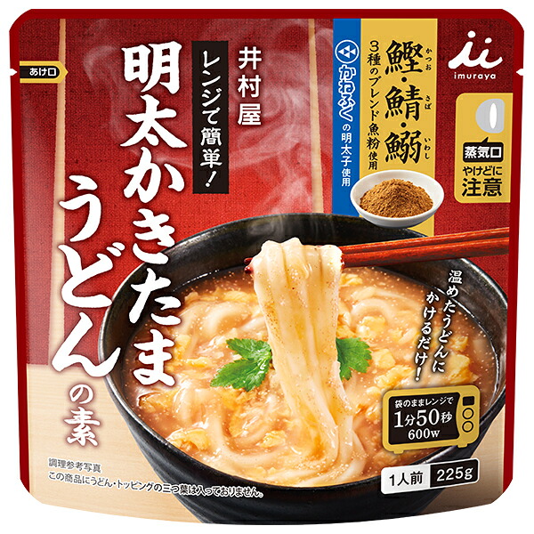 井村屋 レンジで簡単 明太かきたまうどんの素 225g×30(5×6)袋入×(2ケース)| 送料無料 インスタント 調味料 素 |のぞみマーケット店