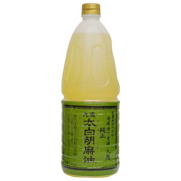 九鬼産業 九鬼 太白純正胡麻油 1650gペットボトル×1本入×(2本)｜ 送料無料 ごま油 九鬼 ゴマ油 食用油
