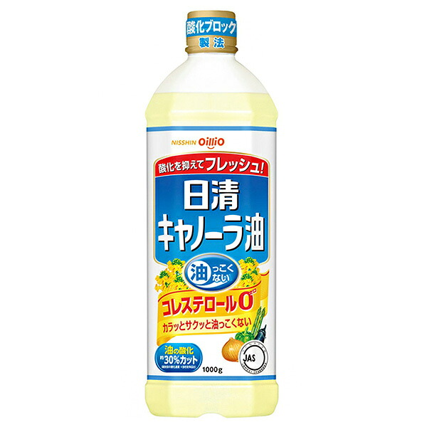 日清オイリオ 日清キャノーラ油 1000g×8本入｜ 送料無料 なたね油 調味料 食用油 コレステロール0