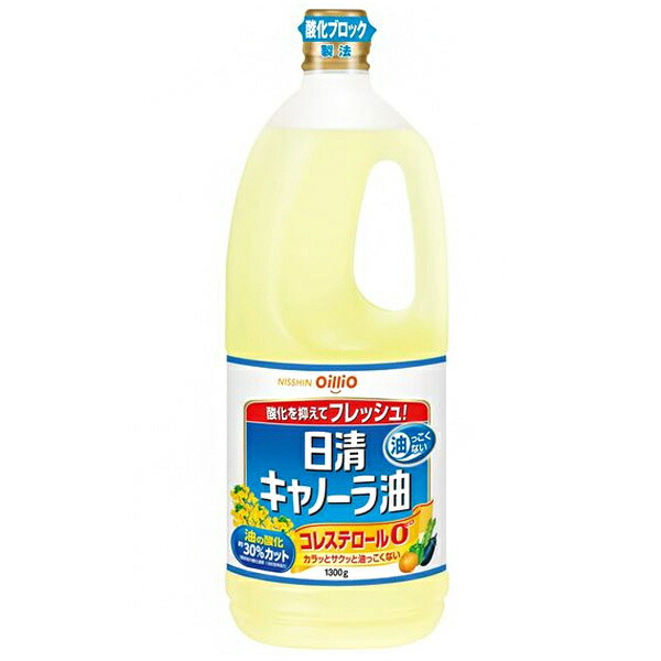 日清オイリオ 日清キャノーラ油 1300g×10本入｜ 送料無料 一般食品 油 オイル なたね油