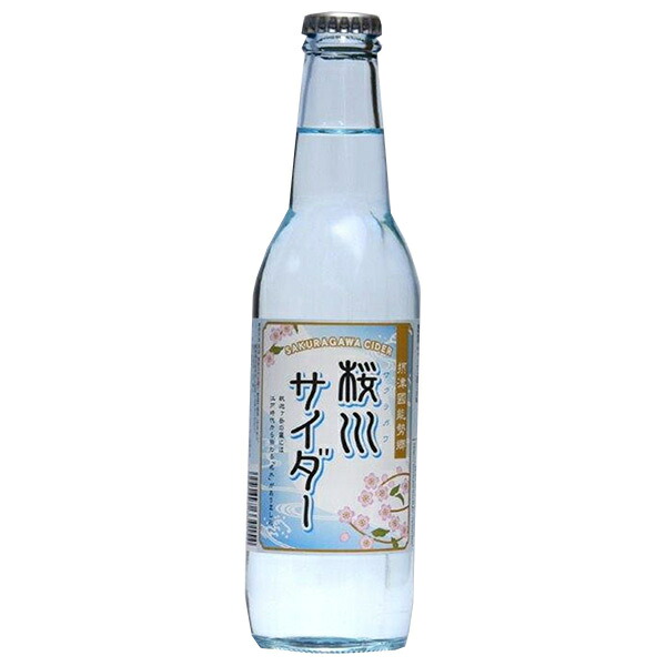 能勢酒造 桜川サイダー 330ml瓶×24本入×(2ケース)｜ 送料無料 炭酸 スパークリング サイダー