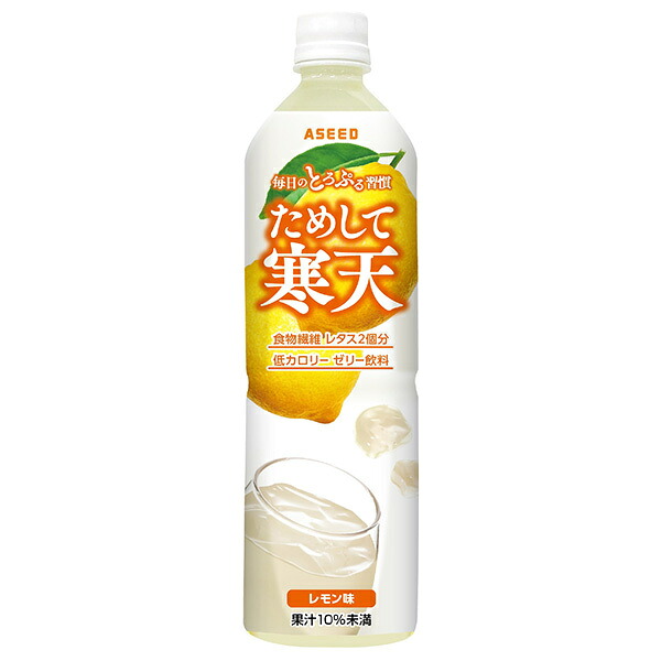 アシード ためして寒天 レモン味 900mlペットボトル×12本入×(2ケース)｜ 送料無料 コラーゲン 栄養 れもん 寒天ゼリー