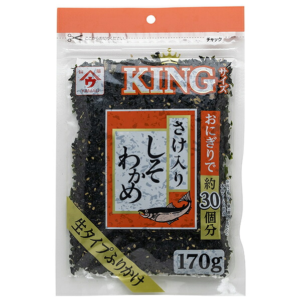 魚の屋 KING しそわかめ鮭入り 170g袋×20袋入×(2ケース)｜ 送料無料 ふりかけ わかめ 鮭 サケ