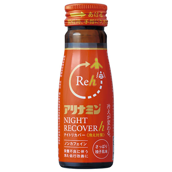 【日毎夜毎置き換え】あの売り上げる商いものも入荷！今日このごろの再入荷音沙汰まとめ