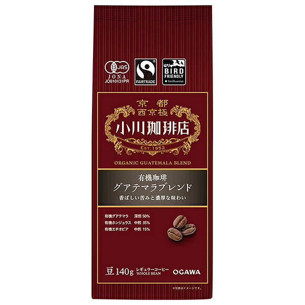 小川珈琲 有機珈琲 グアテマラブレンド 豆 140g×5袋入×(2ケース)| 送料無料 嗜好品 コーヒー類 グアテマラ 珈琲 有機 JAS 豆|のぞみマーケット店