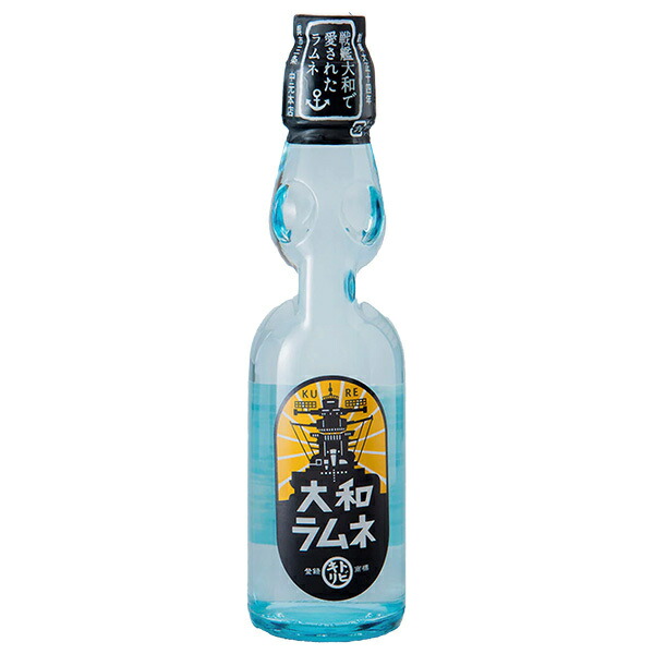 中元本店 大和ラムネ 200ml瓶×30本入｜ 送料無料 ラムネ 瓶 炭酸水 炭酸飲料 炭酸