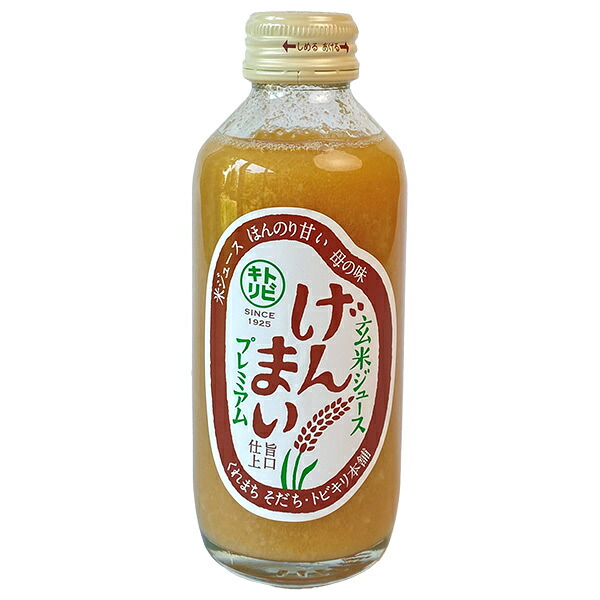 中元本店 げんまいプレミアム 180ml瓶×30本入×(2ケース)| 送料無料 玄米 米ジュース 玄米ジュース