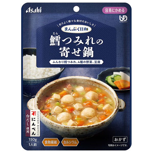 【日毎夜毎置き換え】あの売り上げる商いものも入荷！今日このごろの再入荷音沙汰まとめ