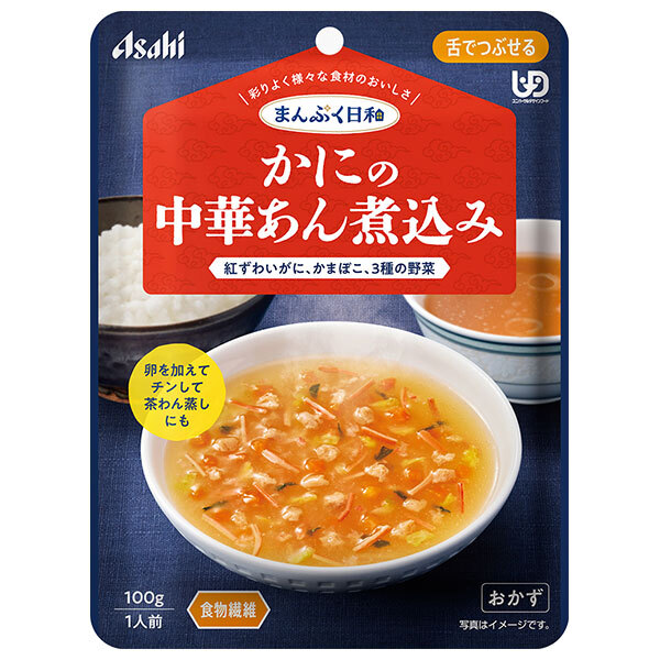 【日毎夜毎置き換え】あの売り上げる商いものも入荷！今日このごろの再入荷音沙汰まとめ