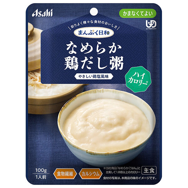 【日毎夜毎置き換え】あの売り上げる商いものも入荷！今日このごろの再入荷音沙汰まとめ