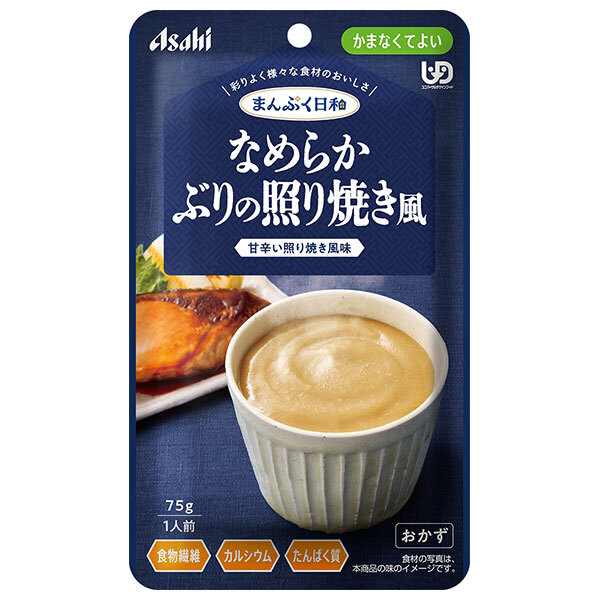 アサヒグループ食品 まんぷく日和 なめらかぶりの照り焼き風 75g×24袋入×(2ケース)｜ 送料無料 介護食 柔らかい 調理済 レトルト