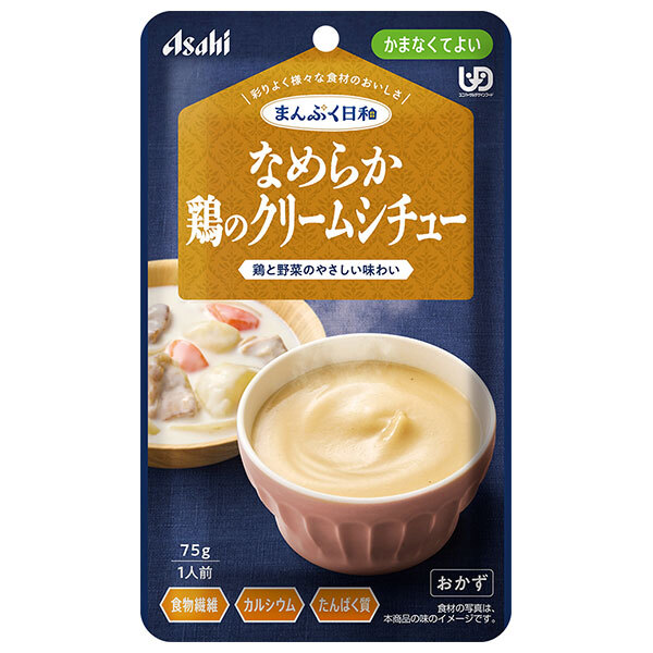 アサヒグループ食品 まんぷく日和 なめらか鶏のクリームシチュー 75g×24袋入×(2ケース)｜ 送料無料 介護食 柔らかい 調理済 レトルト