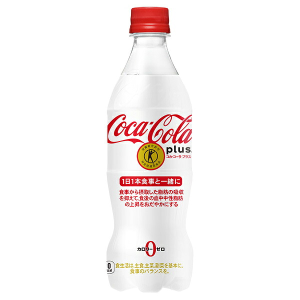 コカコーラ コカ・コーラ プラス【特定保健用食品 特保】 470mlペットボトル×24本入×(2ケース)｜ 送料無料 炭酸飲料 コカコーラ(Coca-Cola) PET トクホ