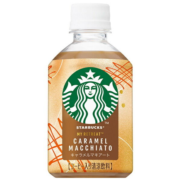 楽天市場】スターバックス ME MOMENT サンシャイン ライム 500ml×24