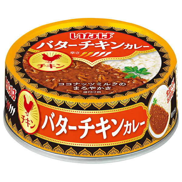いなば食品 バターチキンカレー 75g缶×24個入×(2ケース)｜ 送料無料 いなば カレー カレーライス
