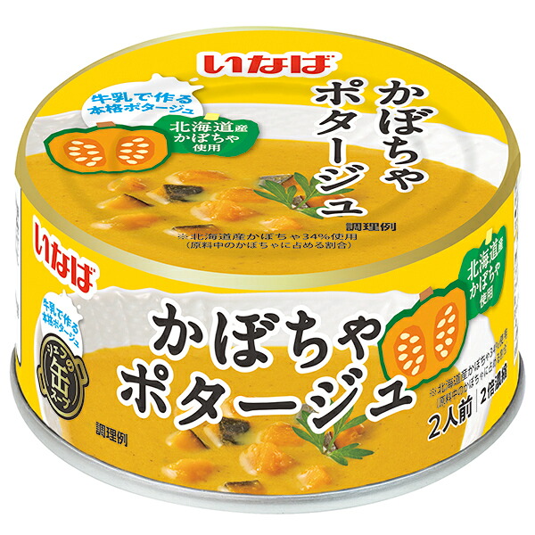 いなば食品 かぼちゃポタージュ 180g缶×24個入×(2ケース)| 送料無料 缶詰 濃縮スープ スープ かぼちゃ|のぞみマーケット店