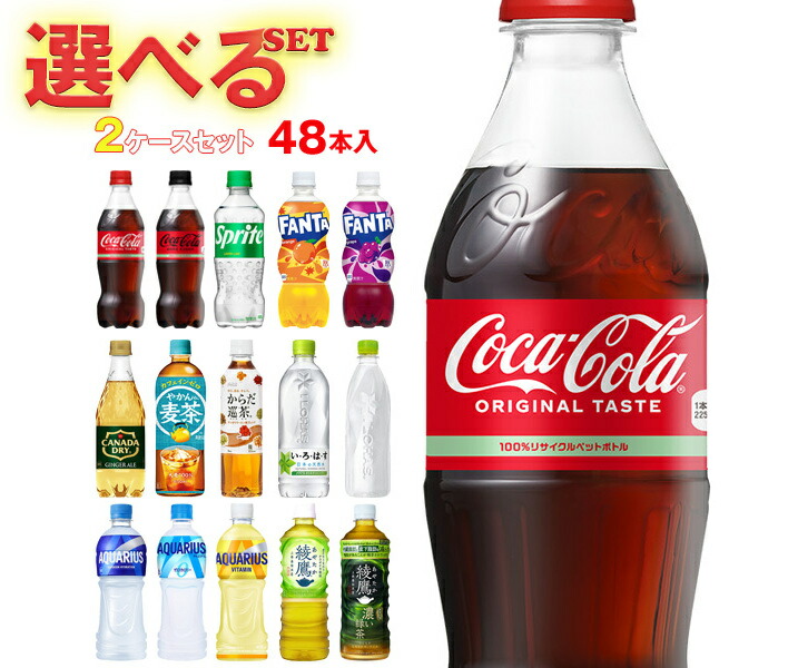コカ・コーラ スパッツ Lサイズ 新品 SALE LLサイズ限定 なんと1,200円送料無料 アスリートコーラロゴ