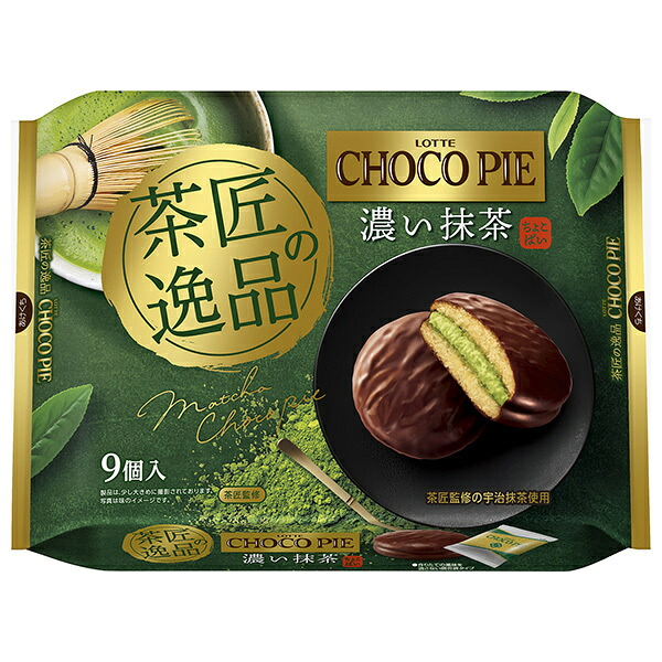 ロッテ チョコパイ パーティーパック 茶匠の逸品 濃い抹茶 9個×10袋入｜ 送料無料 チョコ チョコレート 菓子 パイ お菓子