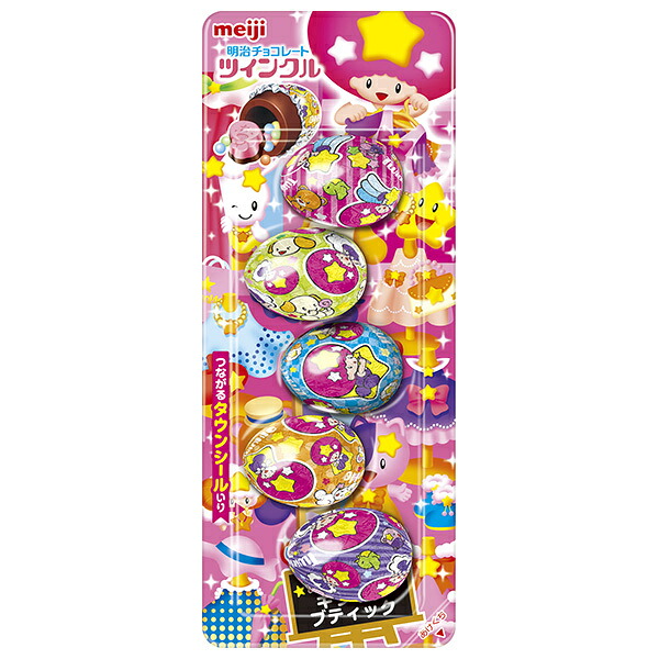 明治 ツインクル 5粒×10本入×(2ケース)｜ 送料無料 お菓子 チョコ meiji おやつ