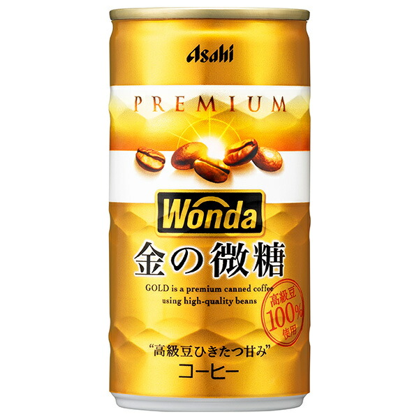 WONDAコーヒー景品【非売品】 b5-127-1.jpg