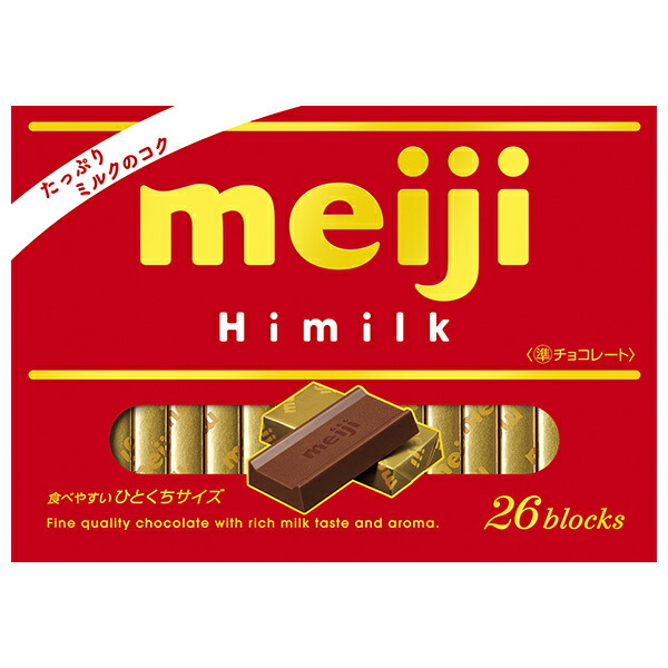明治 ハイミルクBOX 120g(26枚)×6箱入×(2ケース)｜ 送料無料 meiji ミルクチョコ 一口サイズ 5,342円