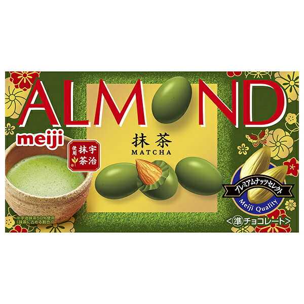 明治 アーモンドチョコレート 抹茶 67g×10箱入×(2ケース)| 送料無料 お菓子 おやつ アーモンド チョコ ナッツ meiji アーモンドチョコ 抹茶