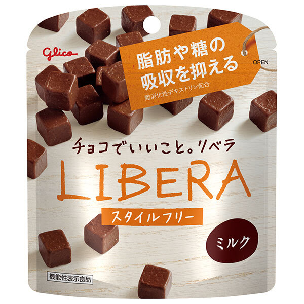 江崎グリコ LIBERA(リベラ) ミルク【機能性表示食品】 50g×10袋入×(2ケース)｜ 送料無料 お菓子 チョコ 脂肪の吸収を抑える 機能性表示食品