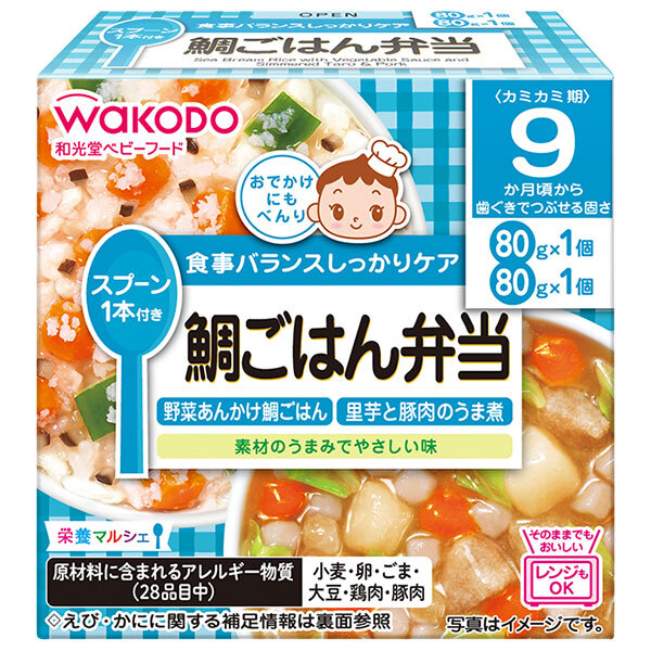 和光堂 栄養マルシェ 鯛ごはん弁当 (80g×2個)×24個入｜ 送料無料 ベビーフード お弁当 さといも 豚肉 さかな