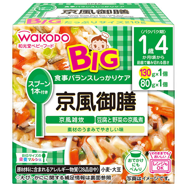 和光堂 BIGサイズの栄養マルシェ 京風御膳 210g(130g+80g)&times;24個入&times;(2ケース)｜ 送料無料 ベビーフード お弁当 とうふ ぞうすい やさい｜のぞみマーケット店