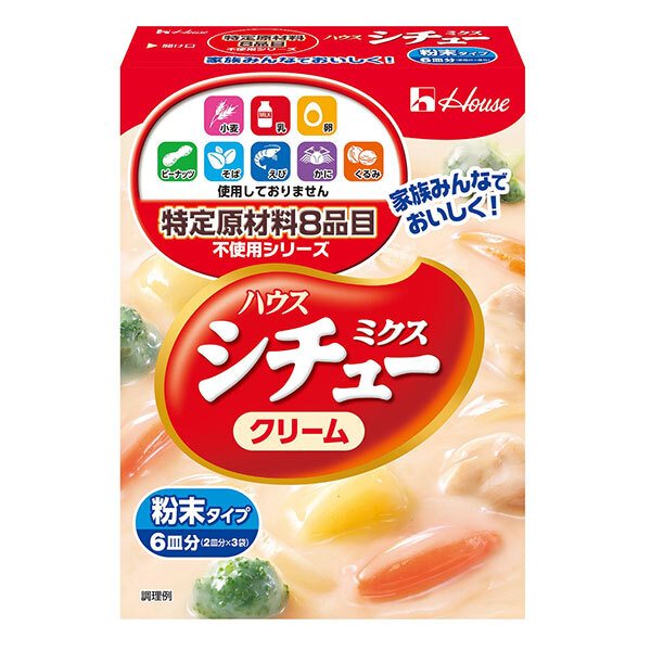 ハウス食品 特定原材料8品目不使用 シチューミクス クリーム 105g×6個入×(2ケース)｜ 送料無料 調味料 シチューミックス レトルト