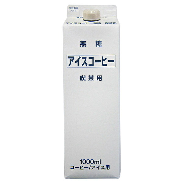 ティーランド アイスコーヒー無糖 1000ml紙パック×12本入×(2ケース)｜ 送料無料 珈琲 アイスコーヒー 無糖 紙パック 1l 1L 喫茶用