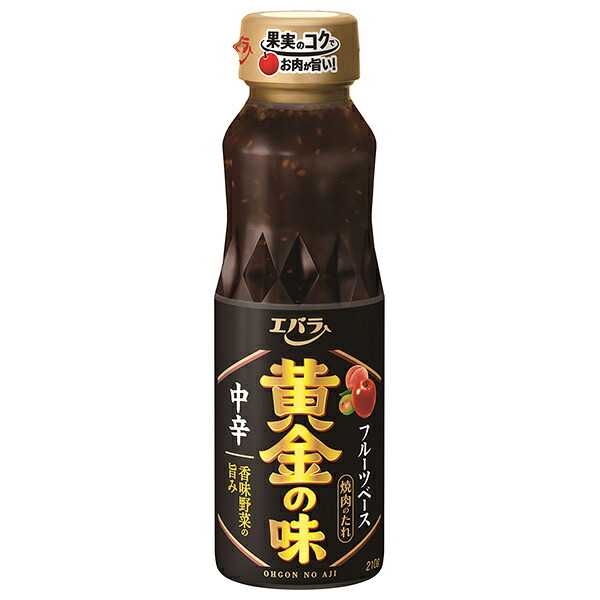 エバラ食品 黄金の味 中辛 210g&times;12本入&times;(2ケース)｜ 送料無料 調味料 黄金の味 タレ 焼肉のたれ｜のぞみマーケット店