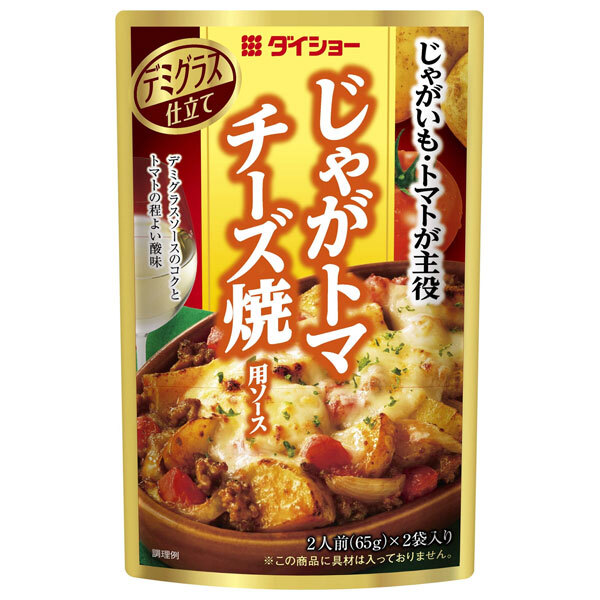ダイショー じゃがトマチーズ焼用ソース 130g×40袋入｜ 送料無料 一般食品 調味料 6,623円